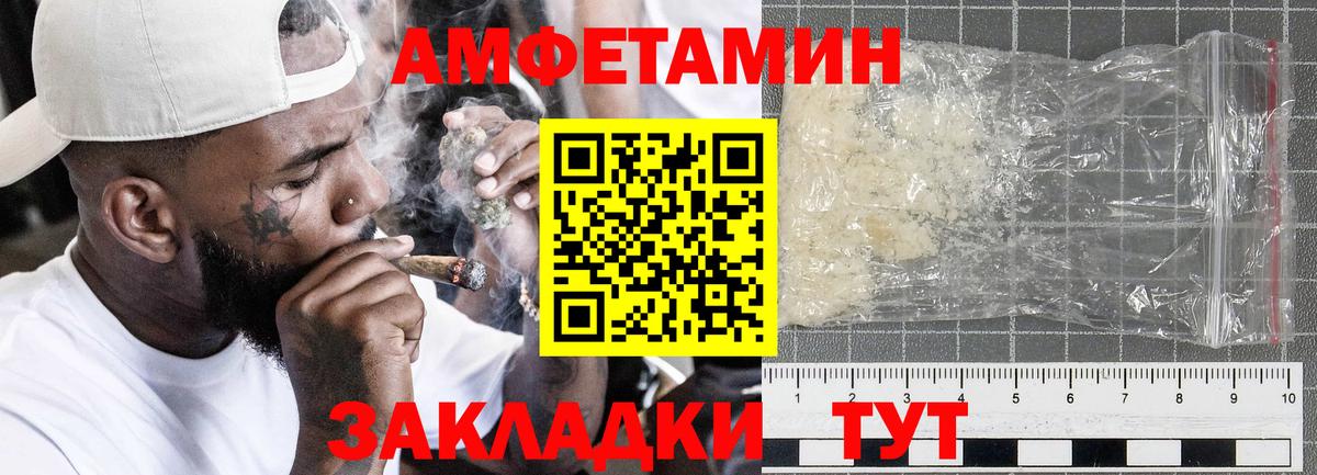 АМФ 97% Кстово