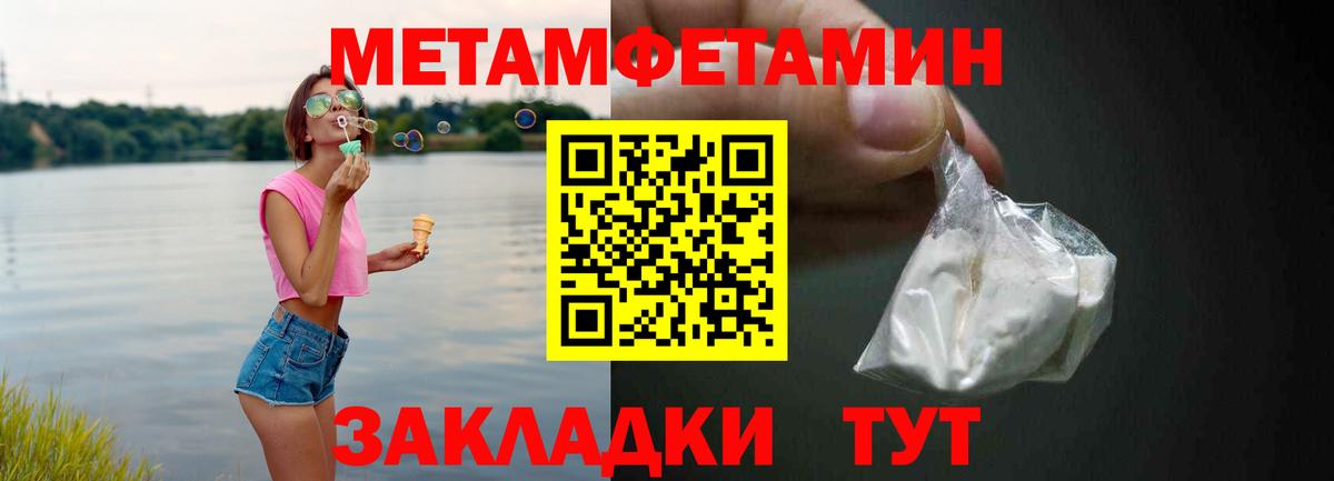 Амфетамин 97%  Amphetamine  Кстово 