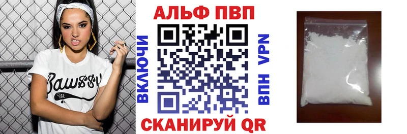 где найти наркотики  Кстово  APVP Crystall 