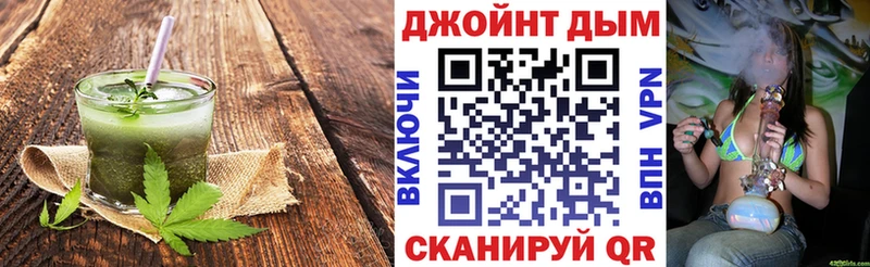 блэк спрут вход  Кстово  Canna-Cookies конопля 