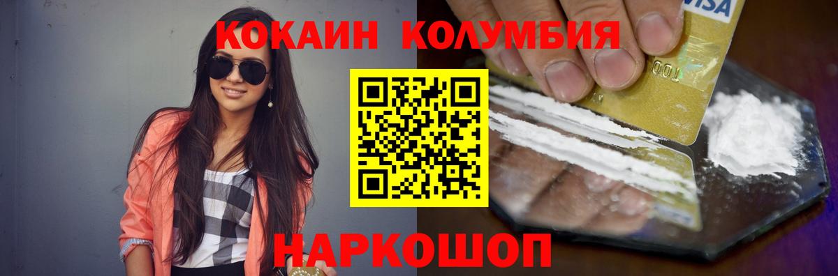COCAIN FishScale Кстово