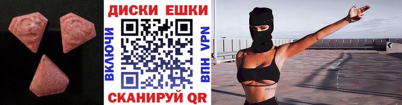 мега ссылки  площадка как зайти  Кстово  Экстази Punisher  цены наркотик 