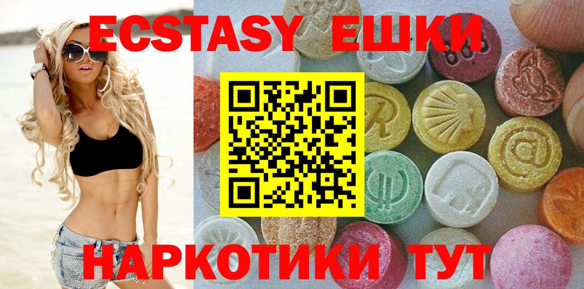 Экстази DUBAI Кстово