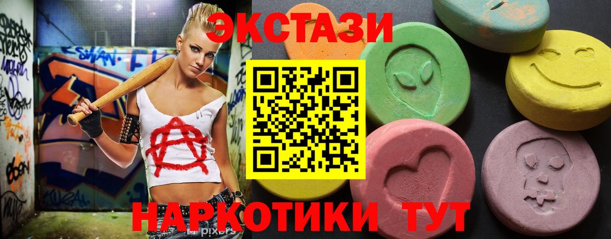 Псилоцибиновые грибы Кстово