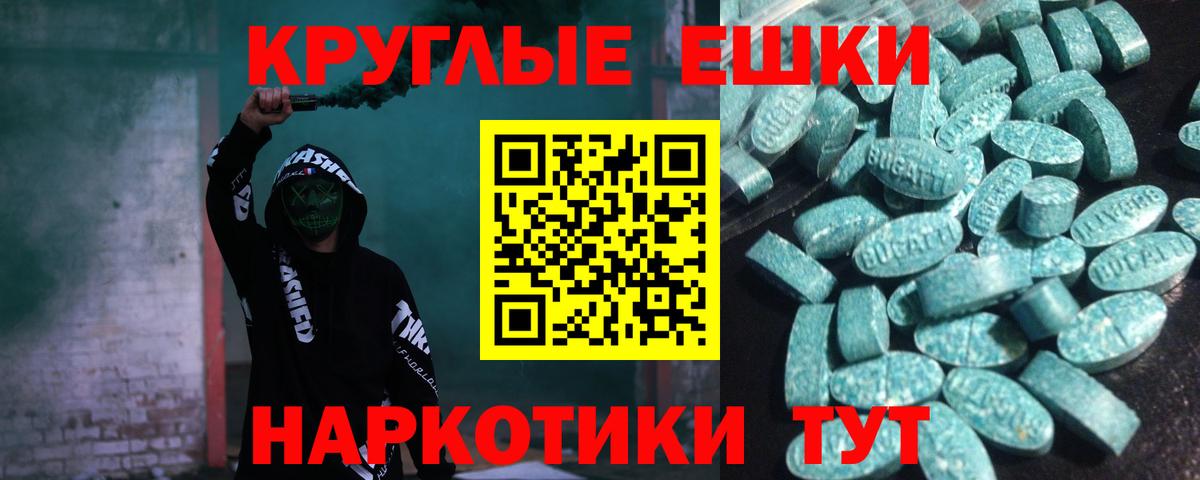 ЭКСТАЗИ mix  Вход с VPN  Ecstasy 280 MDMA  Кстово 