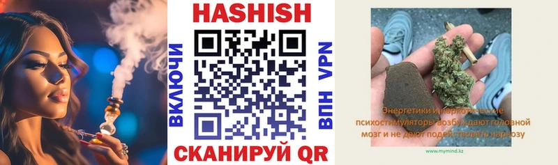 ГАШИШ гашик Кстово