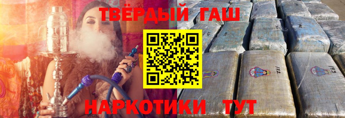 Конопля  Вход с VPN  Кстово  ГАШИШ  Меф МЯУ МЯУ  