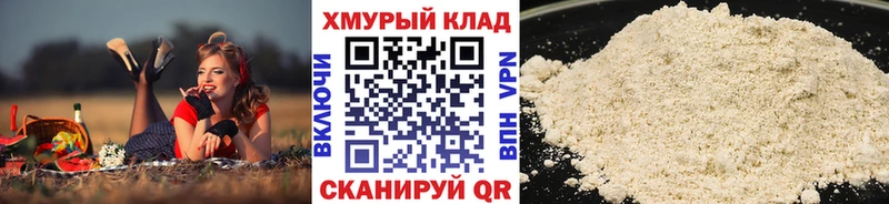 ГЕРОИН белый  Кстово 