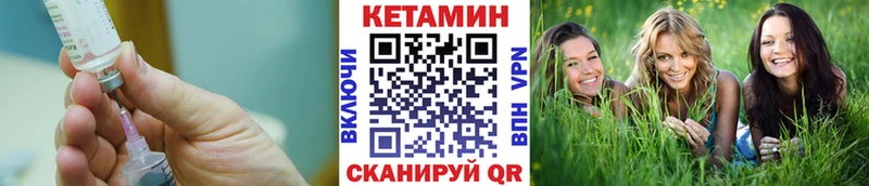 КЕТАМИН VHQ  наркота  Кстово 