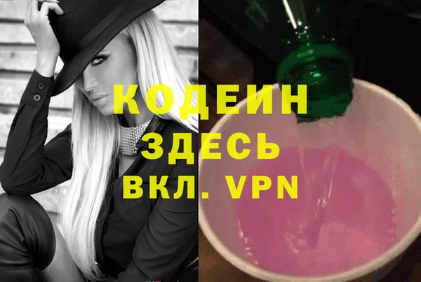 меф Волосово
