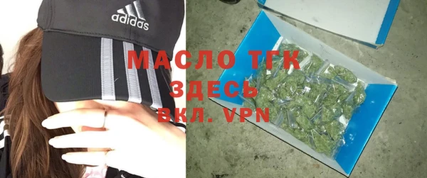 марки lsd Володарск