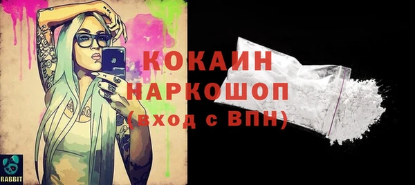 меф Волосово