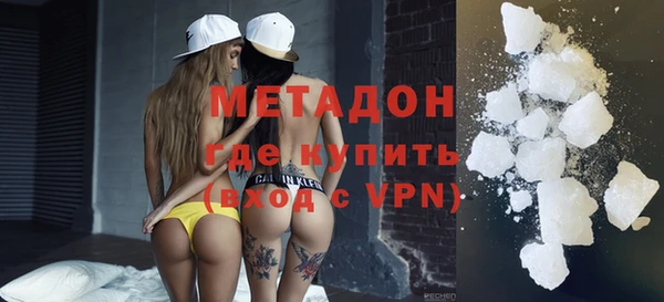 синтетический гашиш Волоколамск