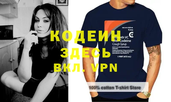 марки lsd Володарск