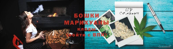 синтетический гашиш Волоколамск