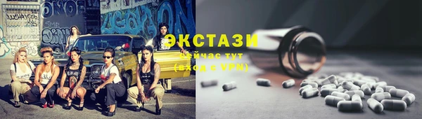 синтетический гашиш Волоколамск