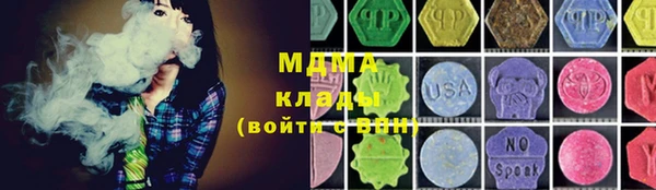 марки lsd Володарск