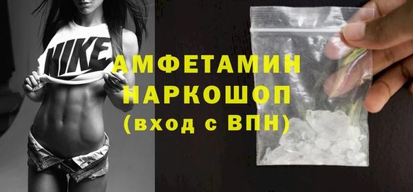 меф Волосово