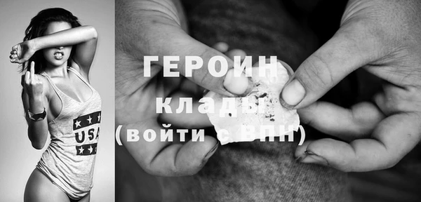 синтетический гашиш Волоколамск