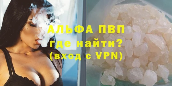 марки lsd Володарск
