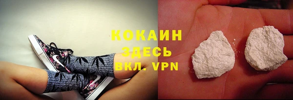 марки lsd Володарск