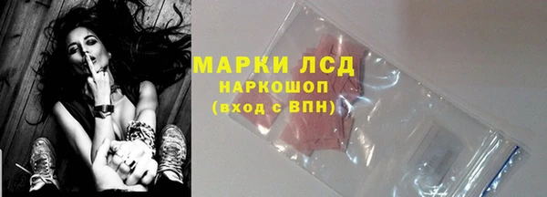 марки lsd Володарск