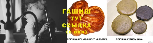 синтетический гашиш Волоколамск