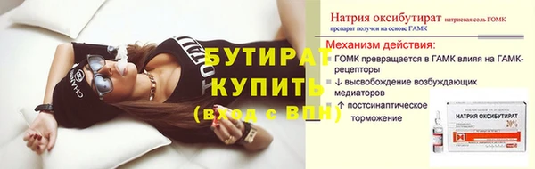 синтетический гашиш Волоколамск