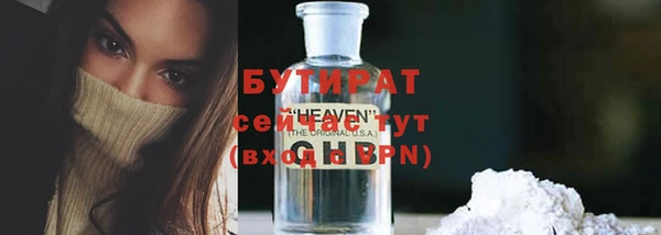 синтетический гашиш Волоколамск