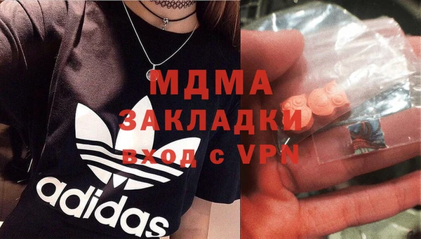 синтетический гашиш Волоколамск