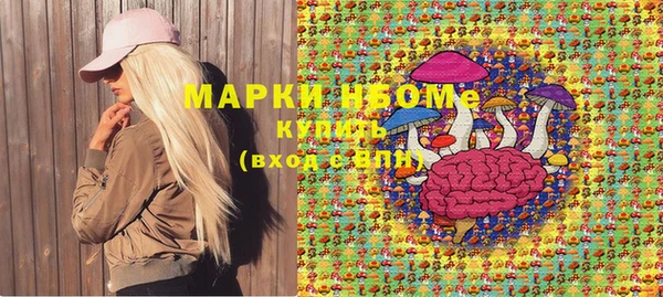 марки lsd Володарск