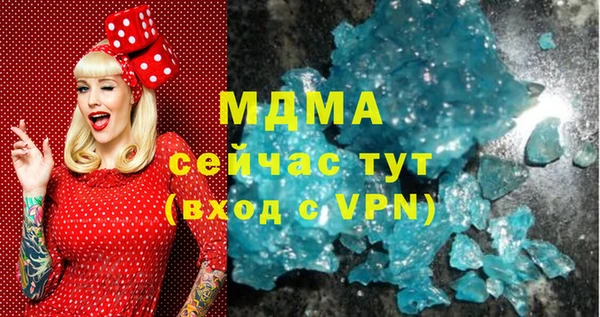 меф Волосово