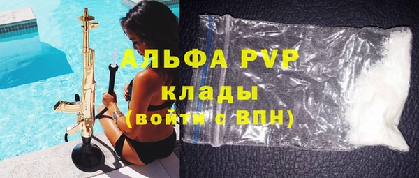 альфа пвп Няндома