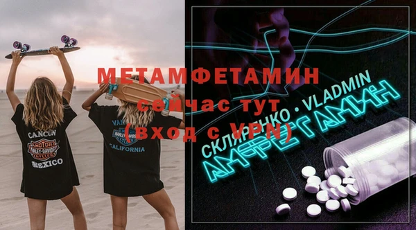марки lsd Володарск