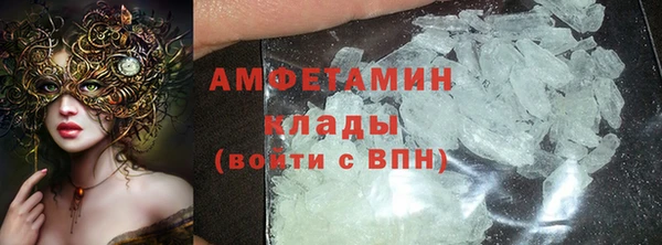 синтетический гашиш Волоколамск