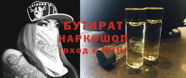 марки lsd Володарск