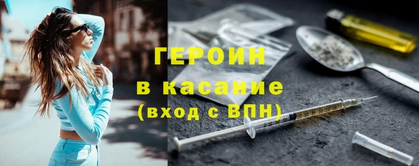 синтетический гашиш Волоколамск