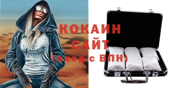 марки lsd Володарск