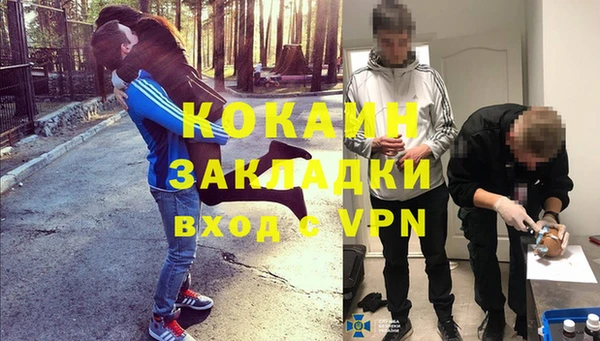 синтетический гашиш Волоколамск