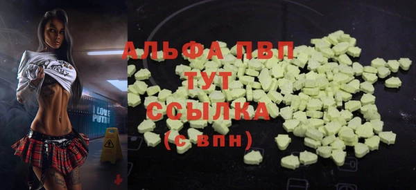 меф Волосово