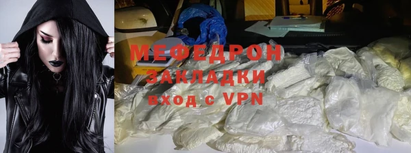 меф Волосово