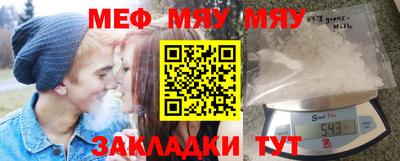 индика Бийск