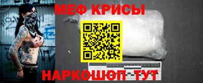 индика Бийск