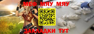 mix Ипатово