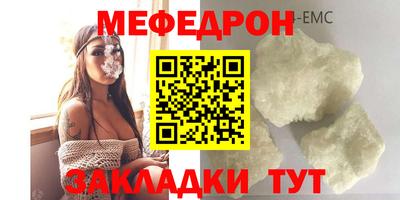 герыч Ирбит
