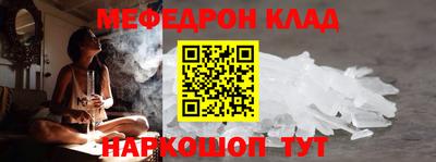 индика Бийск