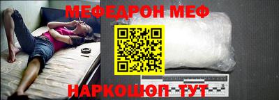 mix Ипатово