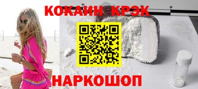 индика Бийск