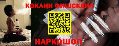 индика Бийск