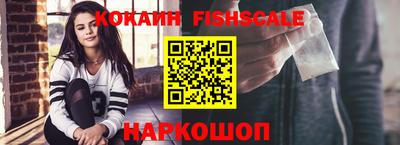 ешки Краснодар